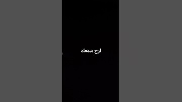 #عبدالباسط_عبدالصمد #تلاوة_مرتلة #قرآن_كريم #اكسبلور #اهميه #تلاوة_مجودة #سورة_إبراهيم