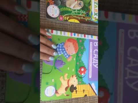 Издательство Clever серия Тяни Толкай Крути Читай