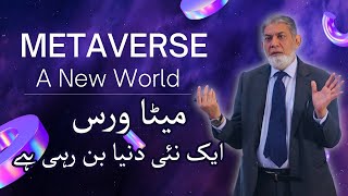 METAVERSE: A new world is in making : | Prof Dr JAVÉD Iqbal |