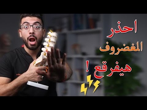 فيديو: هل سيؤدي ركوب الدراجات إلى تفاقم التهاب الجراب المدور؟