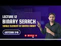 Single Element in a Sorted Array | Leetcode 540 | Binary Search DSA Series Day #12