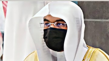 تلاوة عطره الشيخ ياسر الدوسري حفظه الله ورعاه من أجمل حالات واتس اب اللهم صل وسلم على نبينا محمد ﷺ 💙