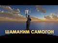 Автономна система охлаждения самогонного холодильника . лайфхак