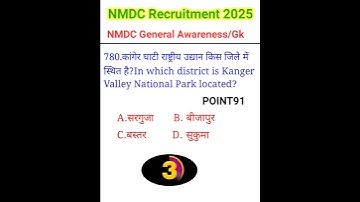 Nmdc  Gk questions/Nmdc local gk/Nmdc recruitment 2025/nmdc general Awareness