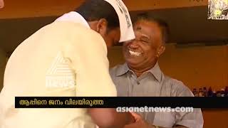 AAP's election campaign at Chengannur | Chengannur by-poll 2018