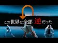＜成功法則＞この世の真理をスピリチュアルなしで話すわ