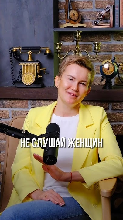 Как правильно управлять ЖЕНЩИНОЙ?🤫📌Сохраняй,если было полезно#hr # ...
