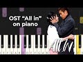 Из сериала Ва Банк | OST &quot;All in&quot; on piano | Korean drama soundtrack   한국 드라마 사운드트랙