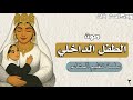 تنظيم المشاعر ٢ الوعي بالشعور أول خطوة لتنظيمه تنظيم المشاعر ٢ الوعي بالشعور أول خطوة لتنظيمه