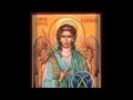 The synaxis of the Archangels Michael and Gabriel and all the bodiless powers