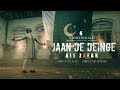 Jaan De Den Ge Full Song Lyrics - Ali Zafar | Pakistan National Song 2019