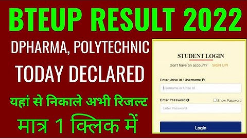 bteup result 2022 kaise check kare, bteup result 2022 even semester kaise check kare