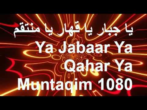 I LOVE ALLAH ll YA JABBAR YA QAHAR YA MUNTAQIM 1000x