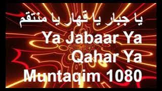 I LOVE ALLAH ll YA JABBAR YA QAHAR YA MUNTAQIM 1000x