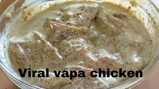 বাগবাজারের ভাইরাল ভাপা chicken রেসিপি/how to make viral vapa chicken at home /steam chicken