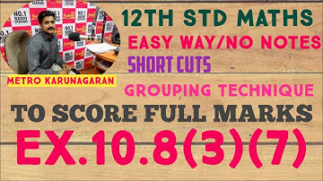 12th STD MATHS Ex 10.8(3),(7) EXPRESS REVISION #groupingtechniques MOST EXPECTED FOR PUBLIC SURE SUM