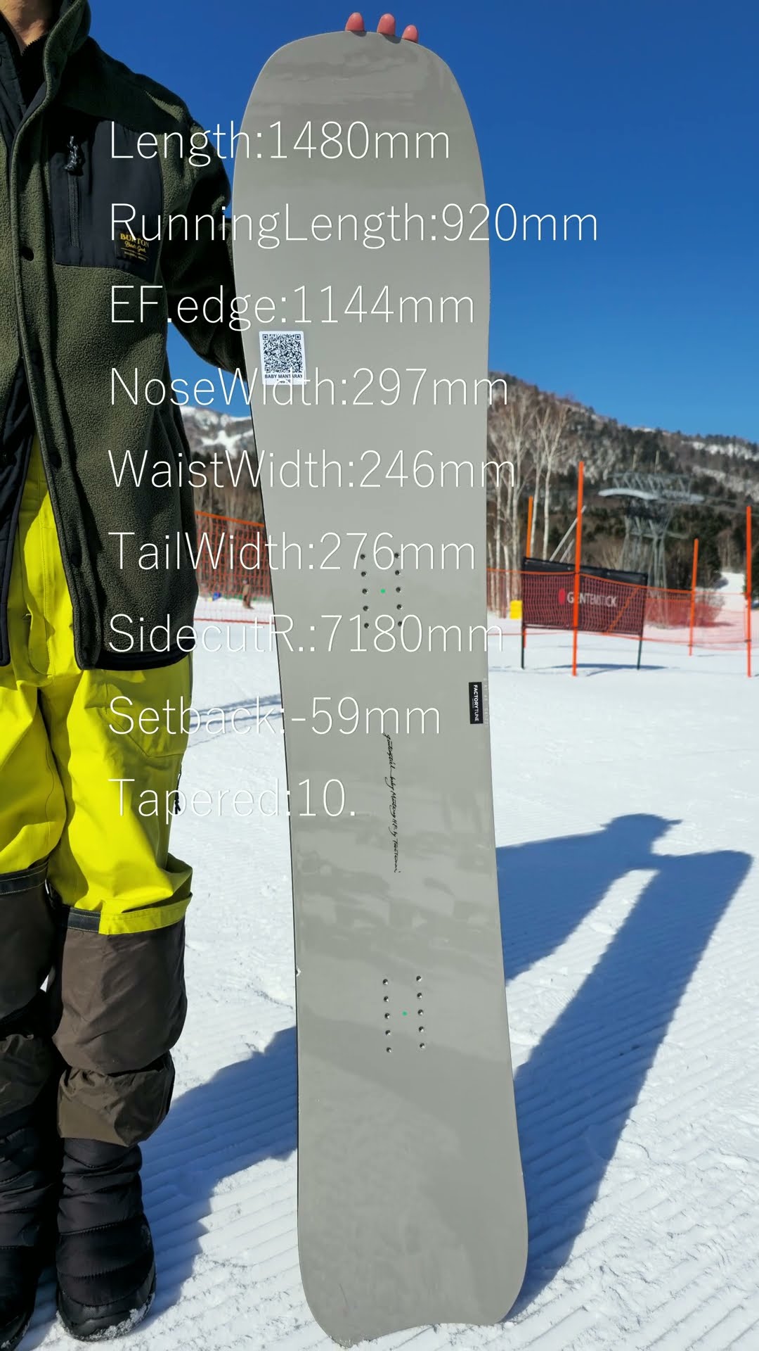 SNOWBOARD】26/27 GENTEMSTICK BABY MANTARAY HARD FLEX【スノーボード