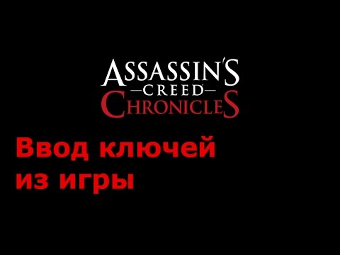 Video: Ezio Balss Aktieris Aizstāj Assassin's Creed Chronicles Dialogu