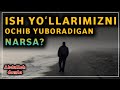 ИШЛАРИМИЗНИ ЮРИШТИРАДИГАН НАРСА? | Абдуллоҳ Домла | Abdulloh domla