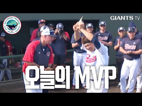 그래서 MVP는 누구?