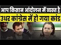 Social media||खबरों का विश्लेषण- Only News Nation पर Manas Mishra||