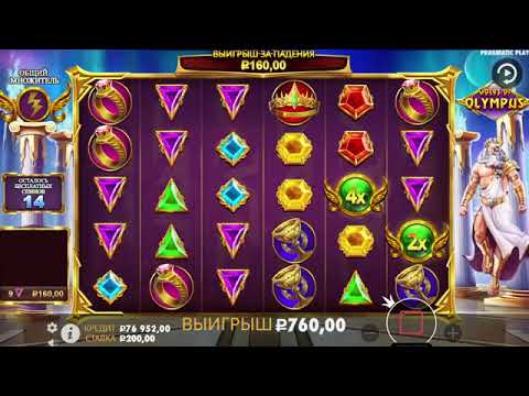Gates of Olympus - Nuevo Algoritmo para Obtener Scatters Fácilmente
