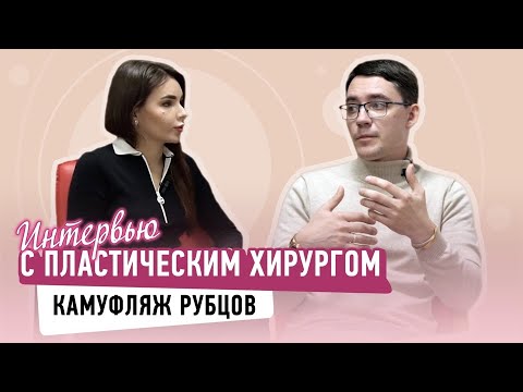 Видео: Как остановить рост келоида: 10 шагов (с иллюстрациями)