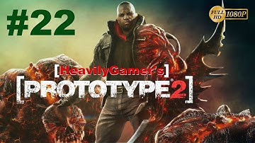 Prototype 2 Gameplay Walkthrough (PC) Part 22:Operation Firehawk/Lost In The System-Another Goliath