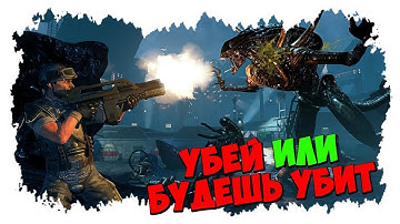 Alien Swarm:Reactive Drop