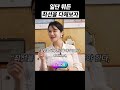 최선을 다해봤다면, 그게 이미 예술이에요