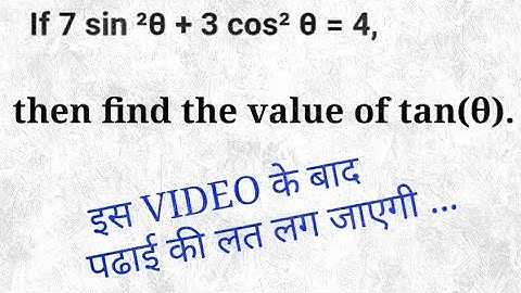 If 7 Sin^2 (theta) +3 Cos^2 (theta)=4 then find the value of tan (theta).