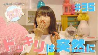 【ドッキリは突然に】水瀬いのりと大西沙織のPick Up Girls! #35 乃村健次 検索動画28 【ドッキリは突然に】水瀬いのりと大西沙織のPick Up Girls! #35 乃村健次 検索動画 28