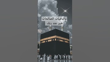 #تلاوة_خاشعة #القرآن_الكريم #فارس_عباد