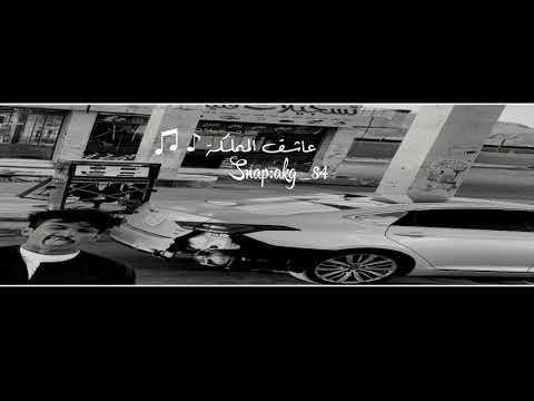 شيلة التمدح في السعه حيلة الناس الضعاف بطيء