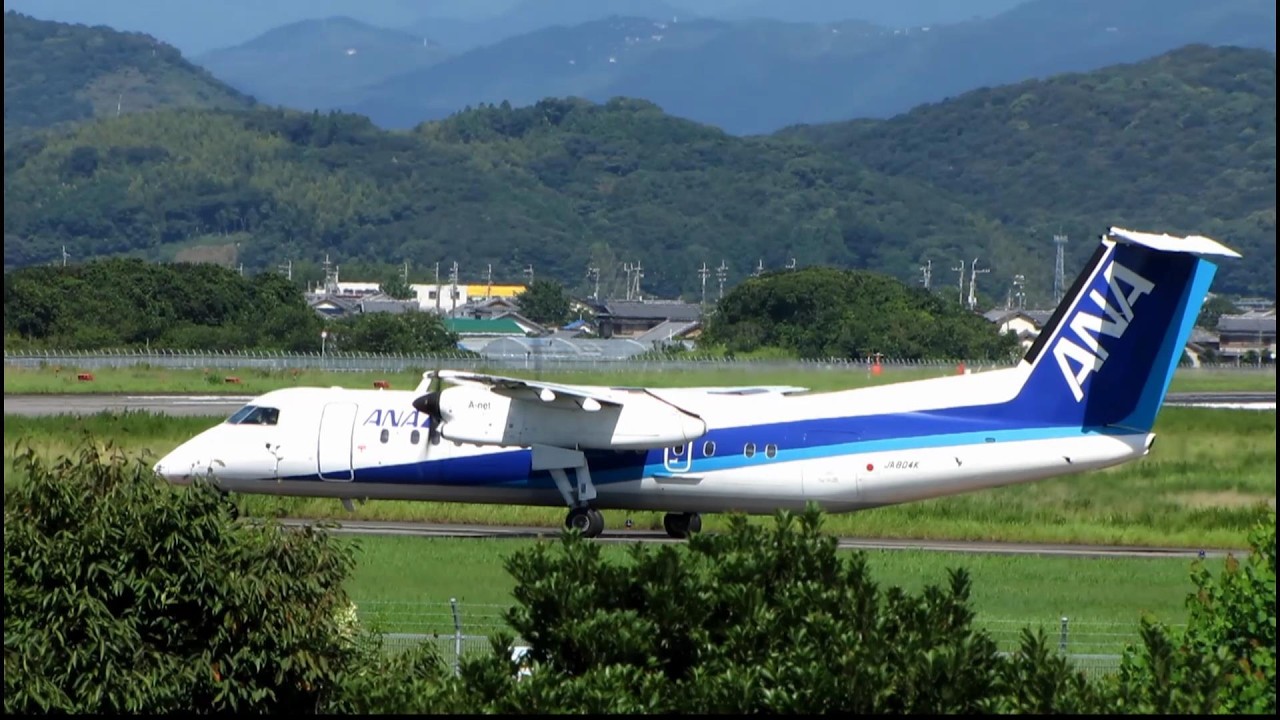 Bombardier DHC-8-300 Dash 8 小型希少機材 高知空港 2012 から2017