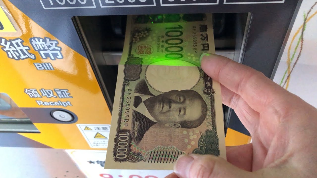 【群馬県 高崎市】芸術劇場南駐車場（新紙幣で支払い／駐車券発券機 → 駐車券 → 事前精算機 → 出口精算機）2025.04