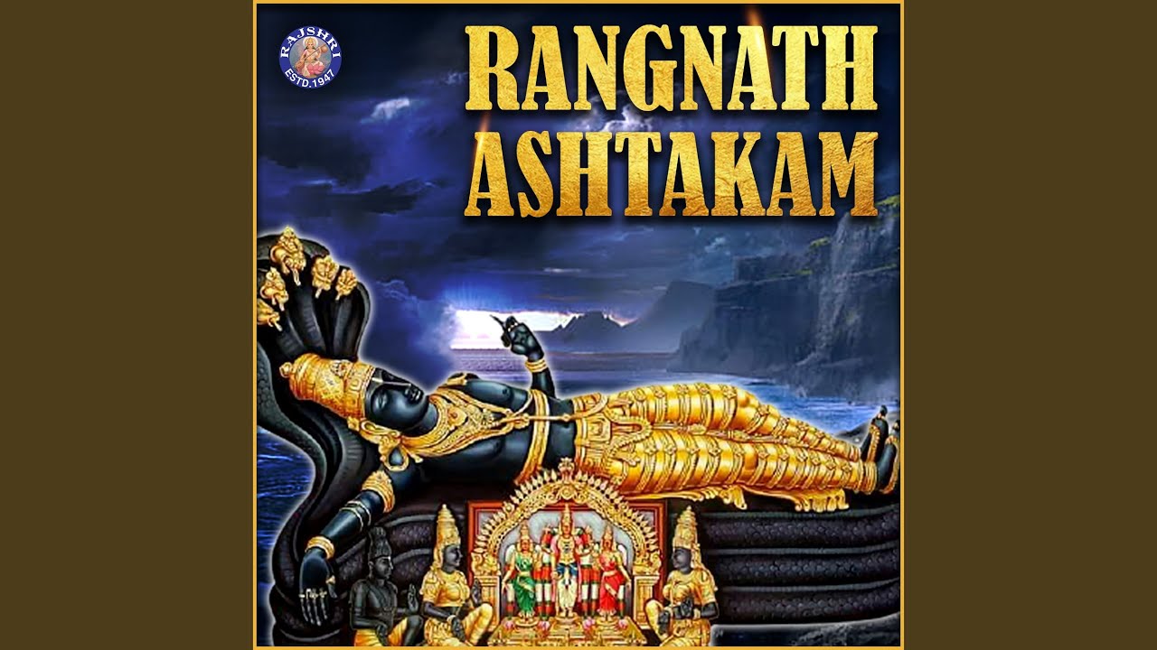 Rangnath Ashtakam