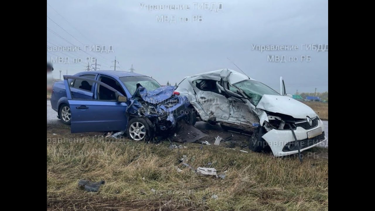 Водитель Рено погиб. Авария Ишимбайский район Башкортостан. 25 сентября ...