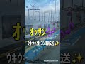 山内惠介クンを聴きながら✨😙...明日も多摩地域✨ Googleマップ必要無し=惠介クン聴き放題な🔥 オッサン⭐
