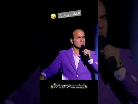عکس پروفایل