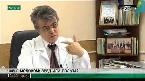Специалисты Казахстана прокомментировали информацию о вреде чая с молоком