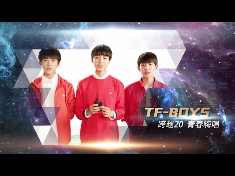 Tfboys与众多明星 湖南卫视跨年晚会宣传片 高清