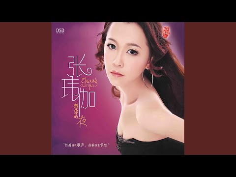 清明雨上 (Qīng míng yǔ shàng)