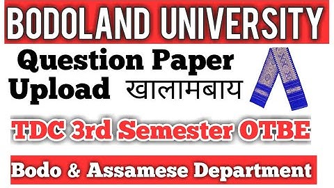 Bodoland University 3rd Sem Question Paper Upload  होबाय [Bodo Job Info]