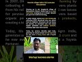 How this villager built a ₹3.5 crore aloe vera business| Aloe vera farming #businessgrowth #farming