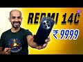 Redmi 14C 5G - Under 10k விலையில் இது நல்லா இருக்கா ?