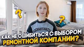 Уют и комфорт в ЖК Самолёт+ Ваши вопросы о ремонте! Отделка под ключ. Аренда двухкомнатной квартиры.