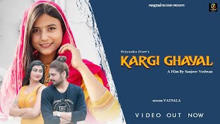 Kargi Ghayal Song by Singer Vatsala