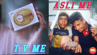 PEARS TV ME VS ASLI ME || ABHI THAKUR || abhithakur abhithakurvideos