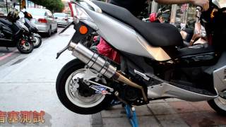 Pgo G-Max 安裝傑藝鈦合金短管聲浪實錄